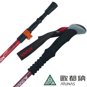 三節伸縮碳纖維鋁合金登山杖(135/62CM)(A1WSBB04N火焰紅)