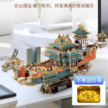 樂立方國風御龍號龍船拼裝模型玩具手工成人3d立體拼圖生日禮物