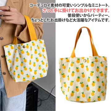 【Sayaka紗彌佳】日系文藝小清新系列釘扣式手提袋   -鳳梨果果款