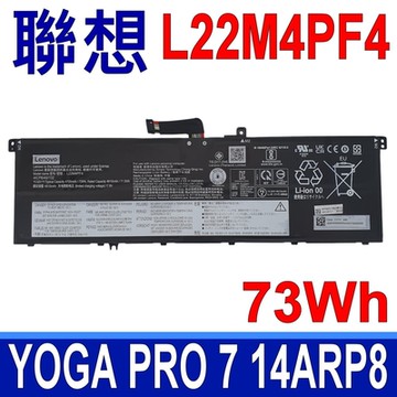 LENOVO 聯想 L22M4PF4 原廠電池 YOGA PRO 7 14ARP8 14IRH8 L22C4PF4 L22D4PF4 L22L4PF4