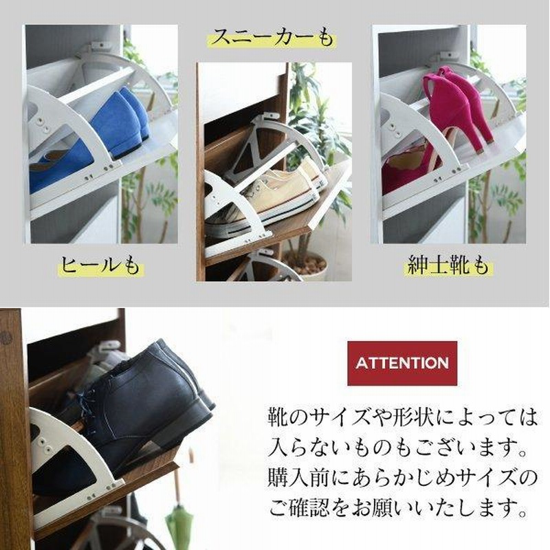 下駄箱 スリム 4段 上置き付き つっぱり フラップ 扉 付き 幅49 下駄箱 スリム 4段 上置き付き つっぱり フラップ 扉 付き 幅49