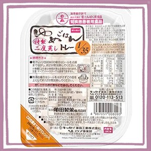 低タンパク質 の ごはん キッセイ ゆめごはん1 35 180G×5セット 腎臓病 の方にも