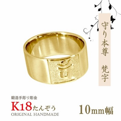 金運爆上げ 特別祈祷済み 凄い！純銀製リング 本尊国宝千手観音 大坂