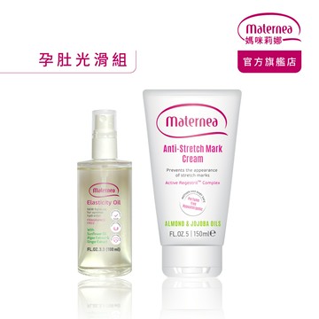 Materena媽咪莉娜 無痕美體霜150ml＋彈力潤膚油100ml_廠商直送