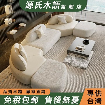 【 免稅包郵】奶油風布藝沙發 設計感弧形沙發 客廳軟包多人位沙發 美容院接待大沙發 小戶型雙人沙發 皮藝沙發