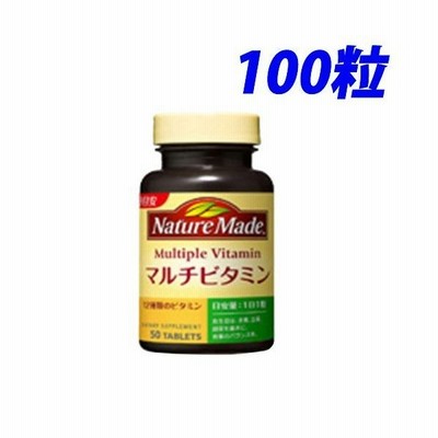 ネイチャーメイド マルチビタミン 100粒