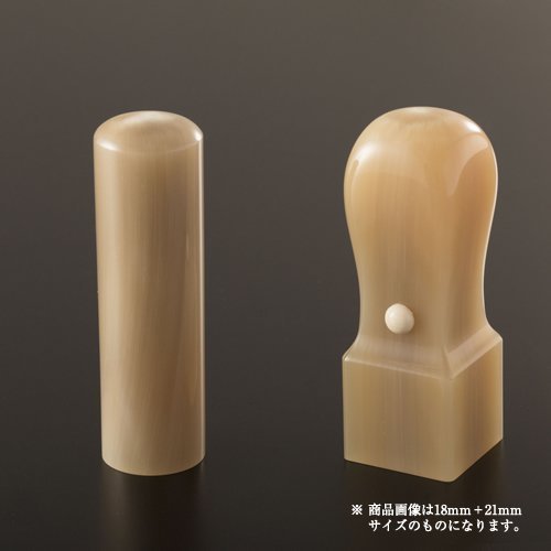 法人印鑑 牛角純白グランセット 代表者印(丸寸胴18mm):角印(角天丸24mm)