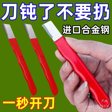 台灣24h🐏磨刀神器 刀具 傢用磨刀器 安全磨刀器 快速磨刀器 開刃器 磨刀石 傢用果枝剪 快速磨刀器 開刃工具