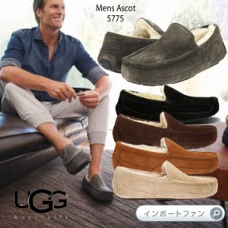 UGG アグ メンズ ASCOT アスコット スエード シープスキン モカシン カジュアルシューズ 1101110 5775 大きいサイズ  25～34.5cm も 一部 通販 LINEポイント最大8.0%GET | LINEショッピング