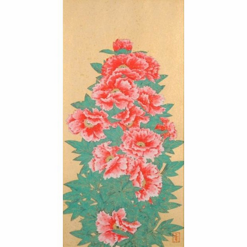 金武翠輝 日本画「紅白牡丹」 （年中掛け | 掛軸(掛け軸)販売