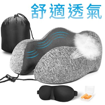 Flymate MDI記憶護頸枕 清涼感面料透氣排汗 慢回彈記憶棉 無色無味U型枕午睡枕 超小收納旅遊旅行