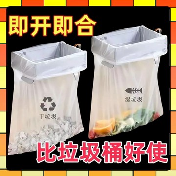 ✨每日現貨✨可折疊垃圾架 折疊垃圾袋架 垃圾袋架 浴室垃圾架 廚櫃門壁掛垃圾桶 免打孔壁掛垃圾架 衛生間垃圾架 0315