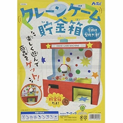 工作 ゲームの通販 7 340件の検索結果 Lineショッピング