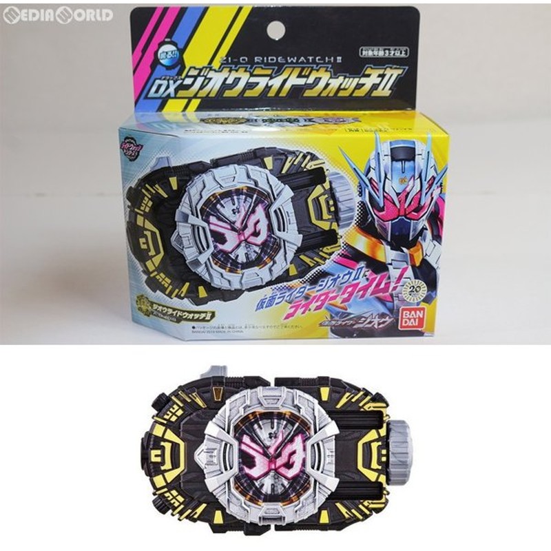 中古即納 Toy Dxジオウライドウォッチii 仮面ライダージオウ 完成トイ バンダイ 1902 通販 Lineポイント最大0 5 Get Lineショッピング