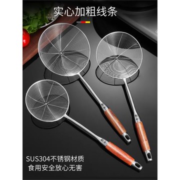 木柄304不銹鋼漏勺家用廚房油炸撈勺線漏大號粉面勺火鍋過濾網篩