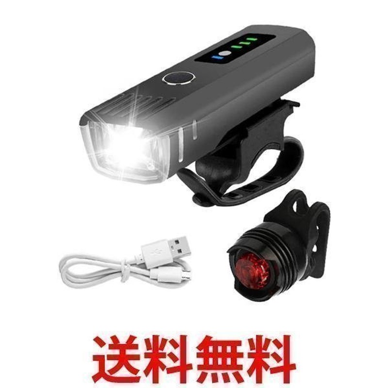 自転車 ライト LED 自動点灯 充電式 明るい USB 防水 自転車ライト テールライト テールランプ 付き 工具不要 簡単着脱 ((C 通販  LINEポイント最大GET | LINEショッピング