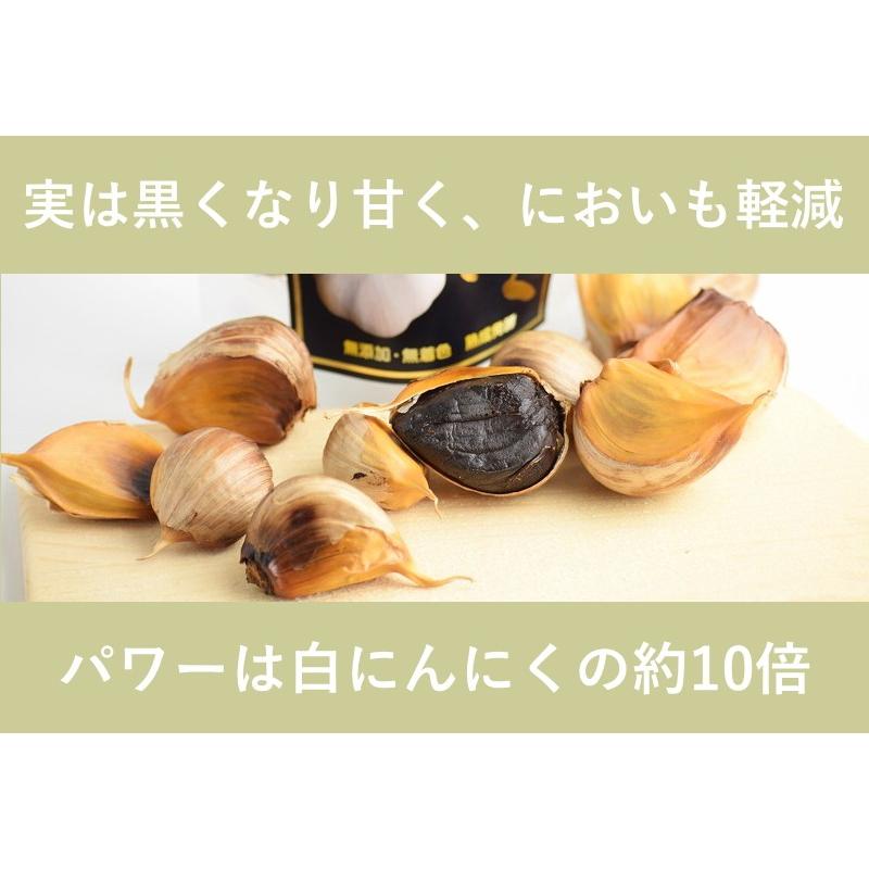 (旨) 黒にんにく 良品 青森県産 送料無料 100g 生産から加工まで品質こだわり 黒ニンニク 津軽黒にんにく