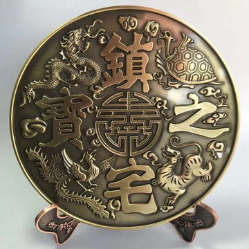 古玩銅器收藏純銅大號銅錢合金銅錢客廳書房裝飾品桌面擺件