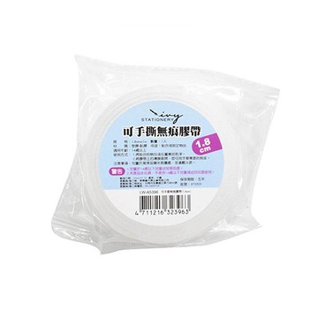 力韋 LW-A5396 可手撕無痕膠帶/壓克力膠 18mm*1M