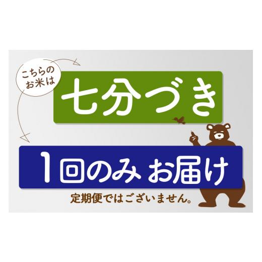 ふるさと納税 秋田県 北秋田市 ＜新米＞秋田県産 あきたこまち 30kg(5kg小分け袋)令和5年産　お届け時期選べる お米 おおもり 配…