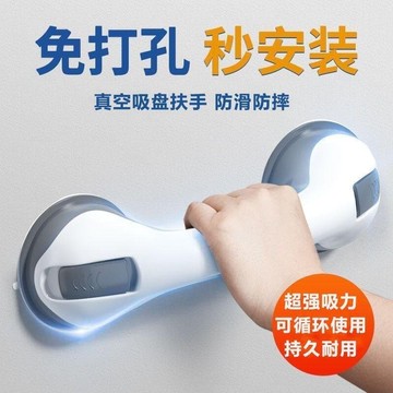 所扶手 樓梯扶手 無障礙扶手  露天市集