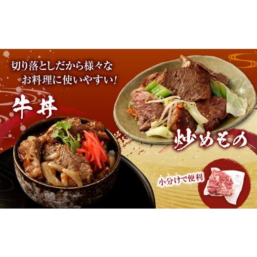 ふるさと納税 熊本県 水俣市 熊本県産黒毛和牛 焼肉 カルビ 切り落とし 約600g(300g×2パック)牛肉 肉