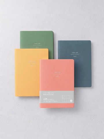 2025 B6 Weekly Planner