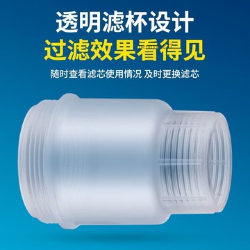 【五金 熱銷】洗衣机水龙头前置过滤器家用自来水嘴热水器进水管配件净水器 優選