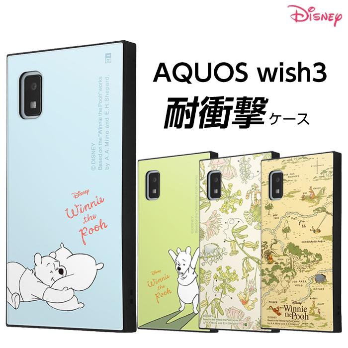 【パーカー】AQUOS wish3 ma00365-0.jpg
