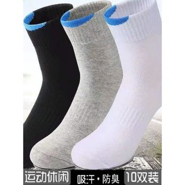 中筒男士襪子男學生襪春秋冬季運動四季防臭吸汗襪純色滌棉休閑襪