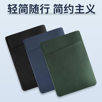 聯想ThinkPad X1 Carbon 2022款14英寸電腦保護套筆記本內膽包防摔皮質電腦袋輕薄皮套手拿包收納袋防潑水