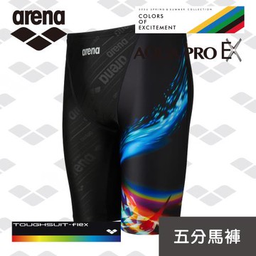 arena 訓練款 TSF4015M 男士 及膝馬褲型 高彈耐氯 溫泉褲防尷尬 限量 春夏新款