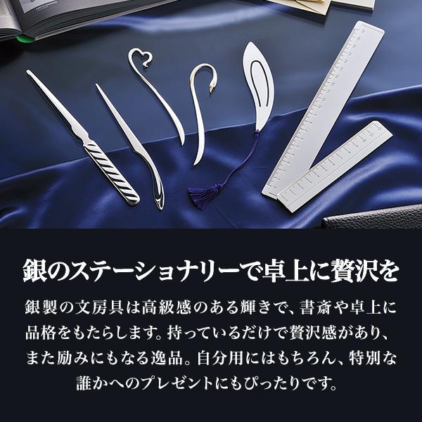 銀製 ペーパーナイフ ライン 名入れ有料 レターオープナー 高級 人気 お土産 おすすめ 東京銀器（銀工芸） 周年 創立 上場 竣工 誕生日プレゼント