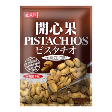 【盛香珍】開心果100g