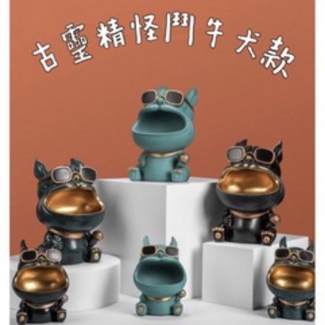 《歐爸小舖》北歐風居家 大嘴鬥牛犬裝飾 貓咪收納盒 收納擺件 玄關鑰匙收納 客廳收納盒 玄關收納盒 鑰匙收納架 裝飾品