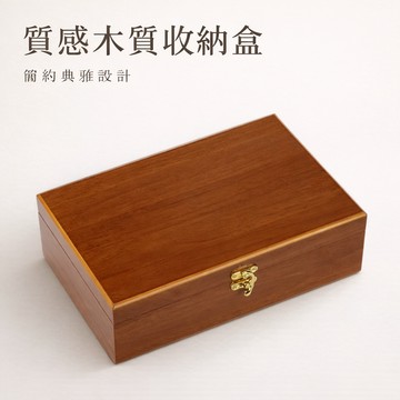 💫隔日到貨💫美麗佳人💫木盒-珀黃28*18 *8 收納盒 收納 便宜 優惠 推薦好物 CP值高