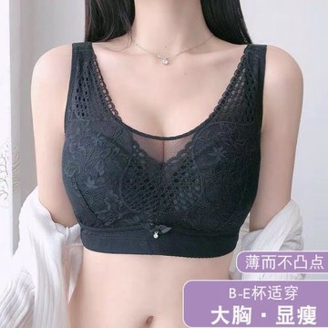 內衣女薄款大胸顯小縮胸無鋼圈聚攏收副乳全罩杯胸罩超薄大碼文胸