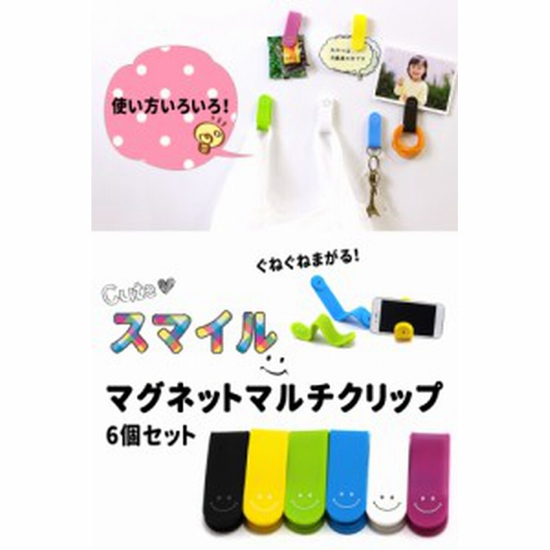 まとめ プラス マグネットクリップ CP-047MCR ホールド Lホワイト 1個