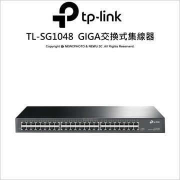 TP-Link TL-SG1048 48埠 Gigabit 非管理型 交換器 可機架 金屬機殼
