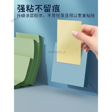 可開發票🥇晨光便利貼粘性強學生用便籤紙小條標記袋橫條創意n次貼彩色百事貼大號記事可愛可撕便籤本貼紙便條紙優事貼🥇免運