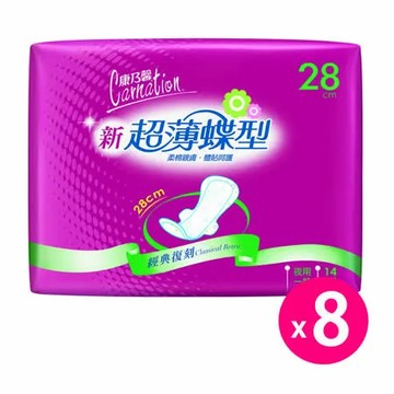 【康乃馨】新超薄蝶型衛生棉夜用一般 28cm(14片x8包)