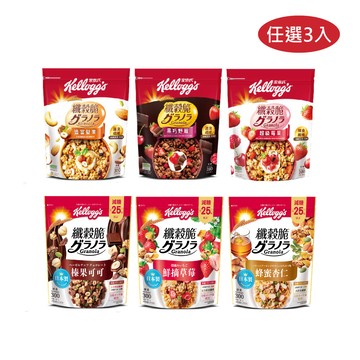 家樂氏 纖穀脆-任選口味*3入組
