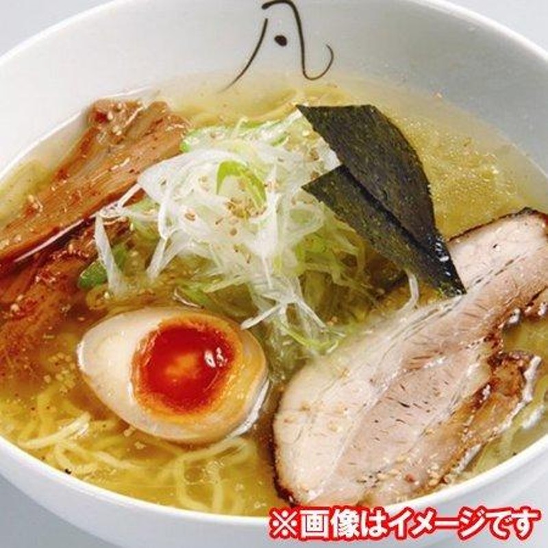 付　1個(2食入)　ラーメン　スープ　ラーメン　サッポロ　有名店　ぼんのかぜ　凡の風　ラーメン　札幌　札幌ラーメン　しお　ラーメン　生ラーメン　生麺　塩　化粧箱　LINEショッピング