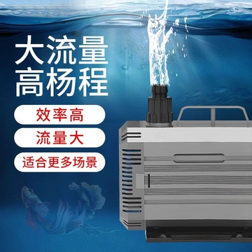 水泵 抽水泵 抽水機 循環水泵 森森潛水泵 水陸兩用水泵 魚缸抽水泵超靜音小型換水循環過濾泵魚池
