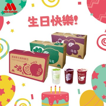 [快速出貨] 『1+1心意加倍』【MOS摩斯漢堡】經典蒟蒻－葡萄／檸檬／楊枝甘露（3箱共45杯）生日禮物｜加油禮｜禮盒