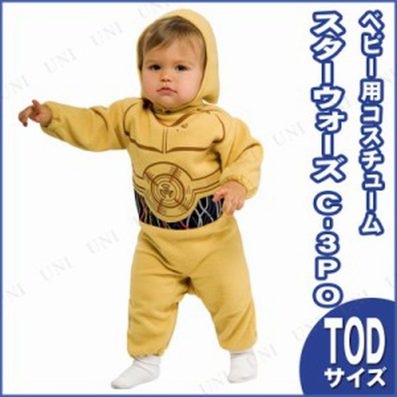 コスプレ 仮装 ベビー用c 3po コスプレ 衣装 ハロウィン 仮装 子供 コスチューム 男の子 ベビー スターウォーズ グッズ 子ども用 キッズ 通販 Lineポイント最大1 0 Get Lineショッピング