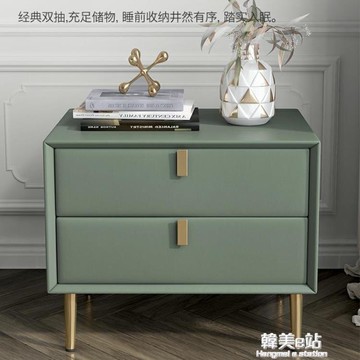 免安裝輕奢簡約現代網紅北歐實木皮質床頭櫃臥室小型超窄灰色意式 hmez610