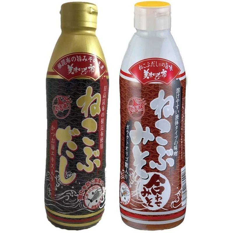 プロも愛用   とれたて美味いもの市   お得な2本セット (ねこぶだし500ml   1本＋ねこぶみそ570g   合わせみそ1本)