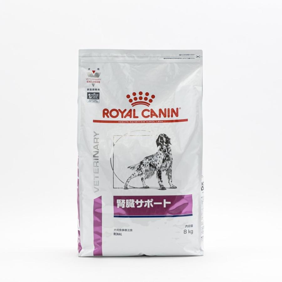 ロイヤルカナン 犬用 腎臓サポート ８ｋｇ