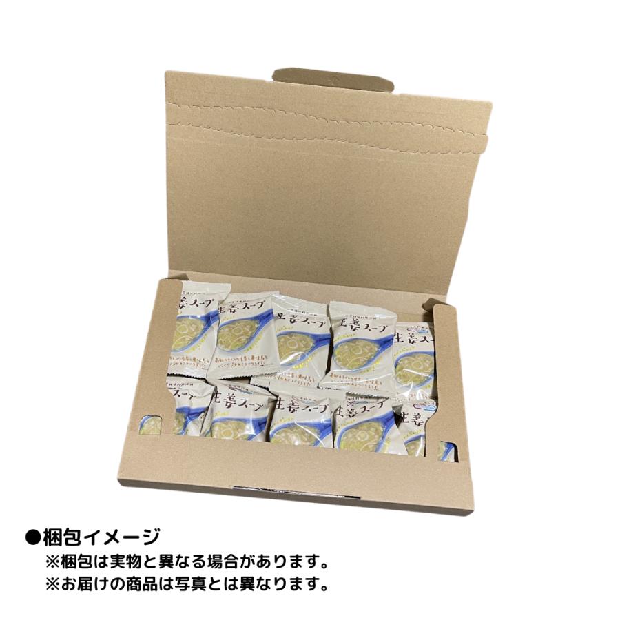 フリーズドライ　お味噌汁　スープ　コスモス食品　人気商品9種セット